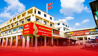 Home Banner