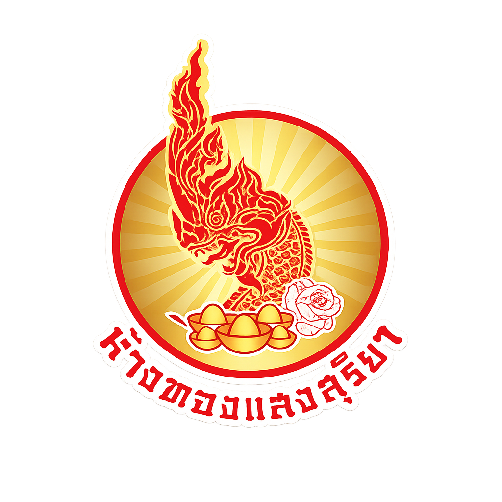 ห้างทองแสงสุริยา